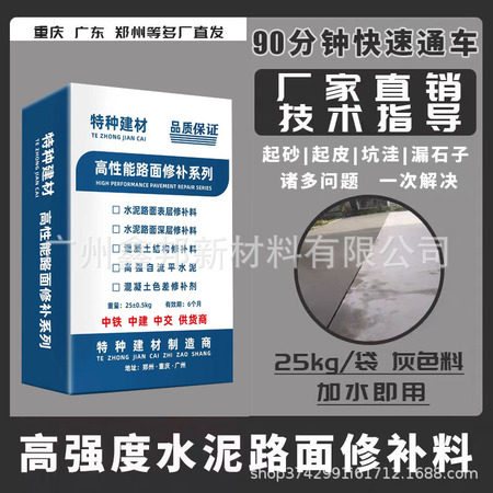 混凝土构件定制服务