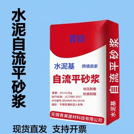 建筑用水泥预制梁FS-LB300
