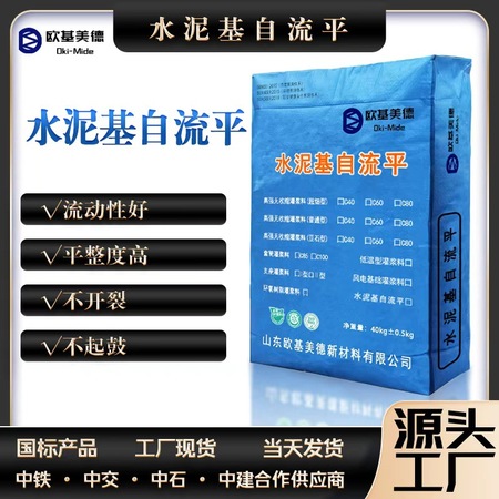 预制件运输配送服务